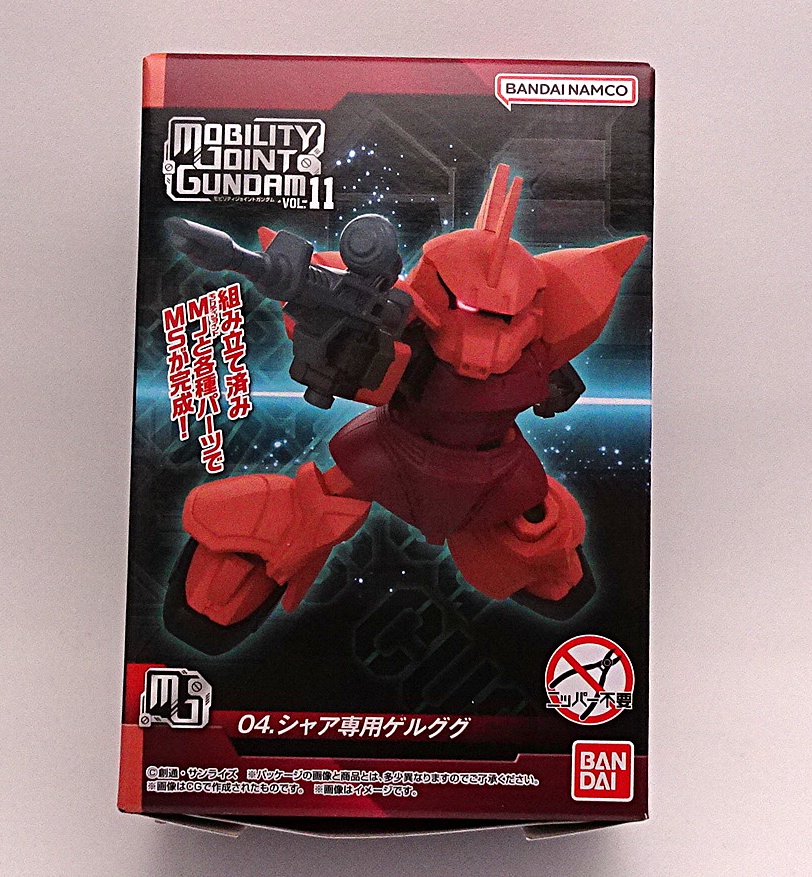 食玩 モビリティジョイント Vol.11 -2 | ガンダム中心で気ままに書き