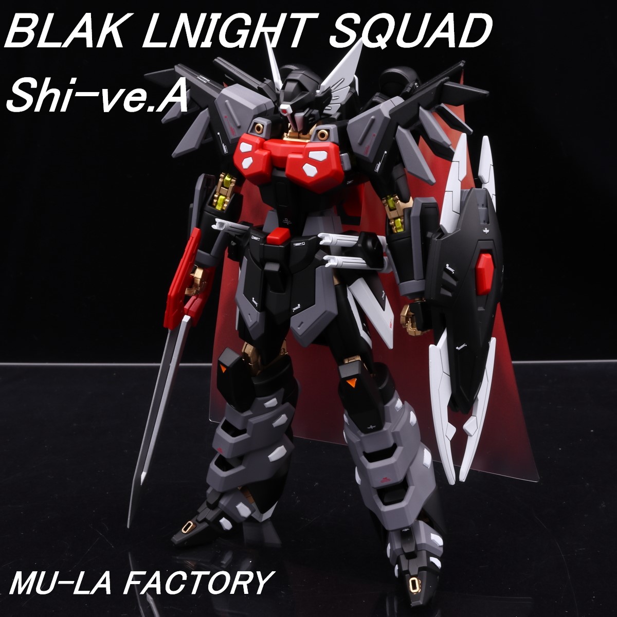 HG 1/144 ブラックナイトスコードシヴァ メタリックフレーム 劇場版