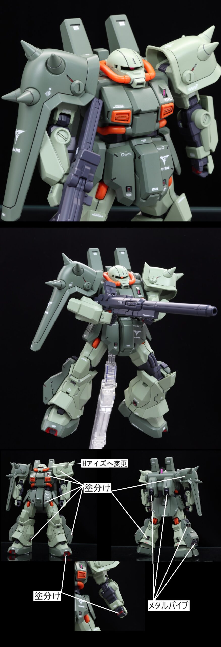 HG 1/144 ハイザック・カスタム (A.O.Z RE-BOOT版) プレミアム