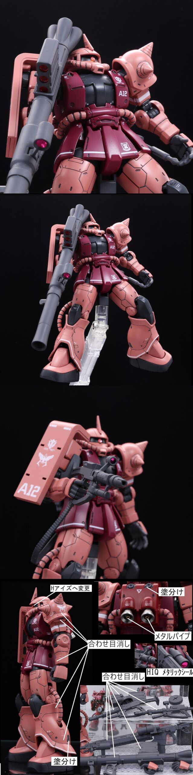 HG 1/144 シャア専用ザクII 赤い彗星Ver. ジ・オリジン 改修全塗装済み