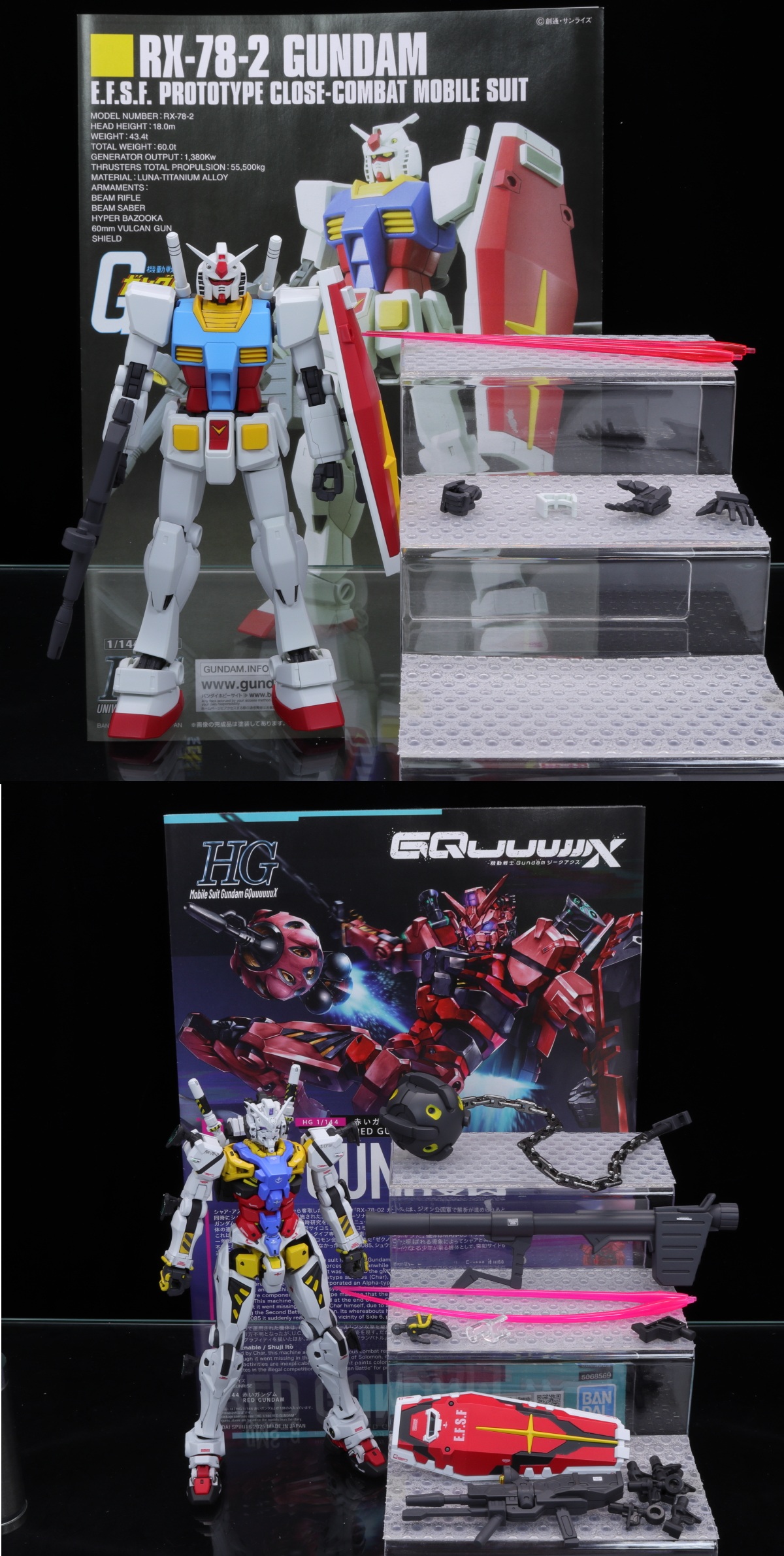 HG 1/144 白いガンダム 正史ガンダム（HGUCガンダム）付き 赤い