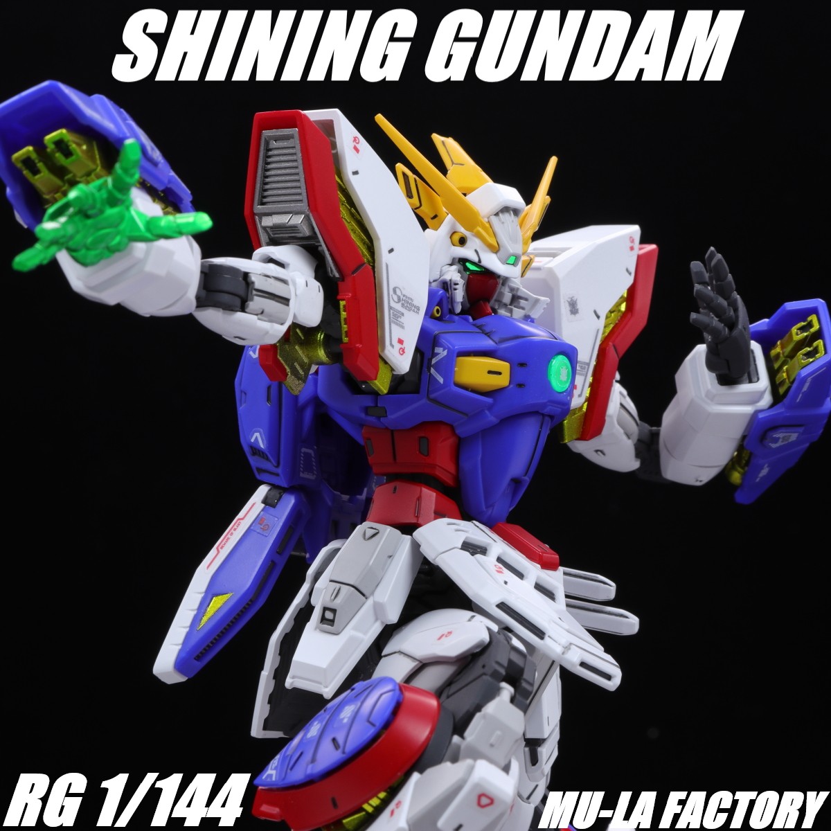 RG 1/144 シャイニングガンダム 改修全塗装済み完成品 | MU-LA