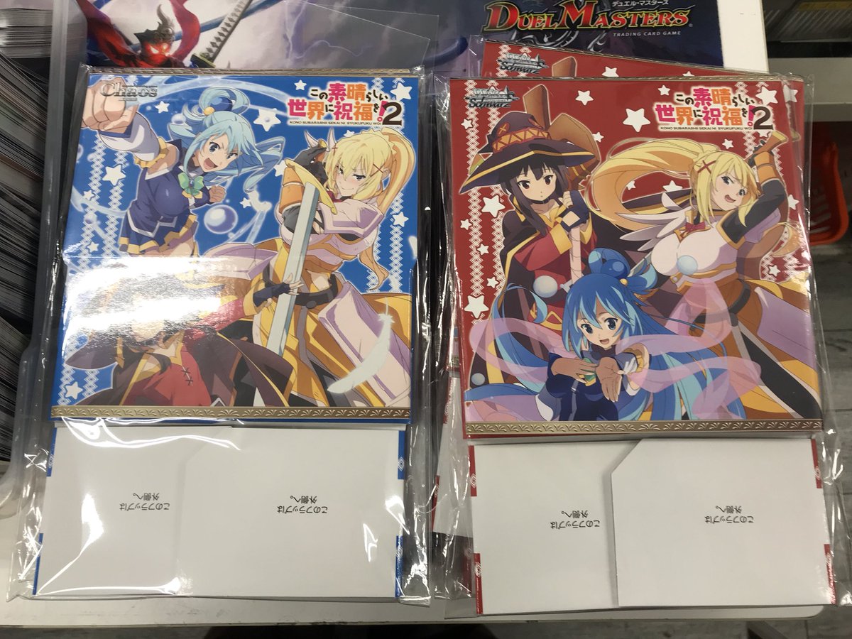 本日（1/12）発売のヴァイスシュヴァルツ『このすば2』【カード