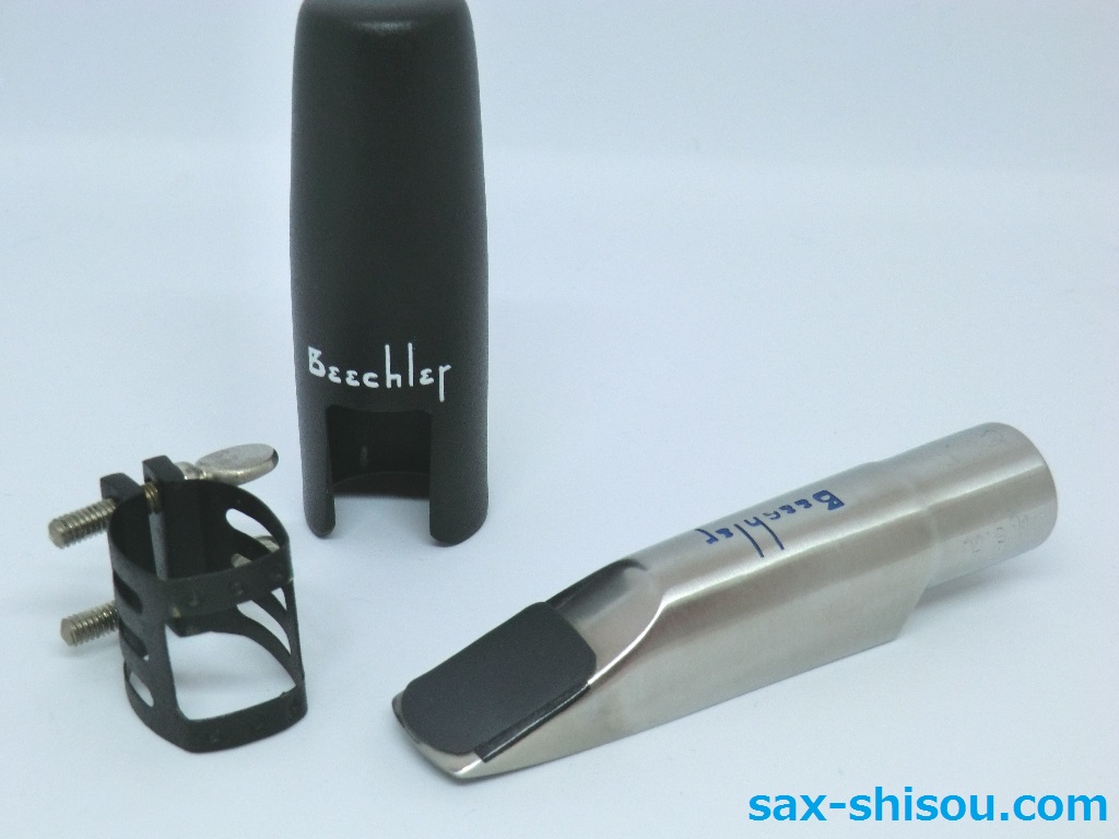 ビーチラー メタル カスタム 6番 アルト | サックス&マウスピースBlog