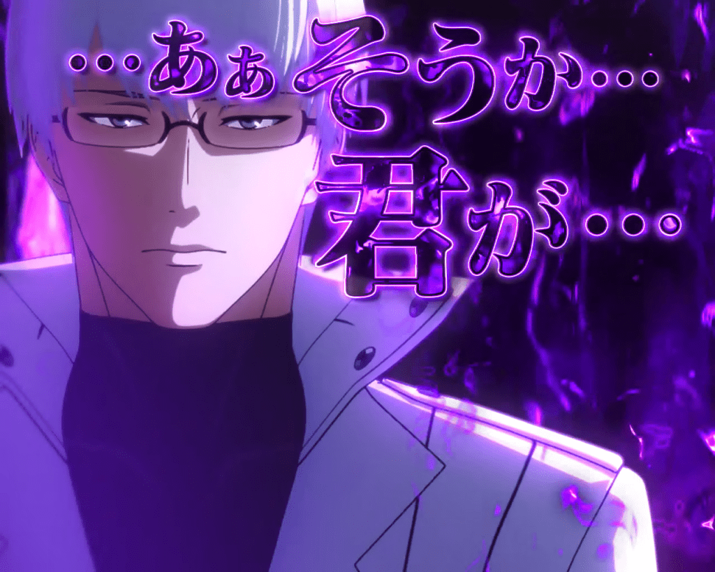 107：「L東京喰種」 有馬ジャッジメント演出別期待度について｜L 東京