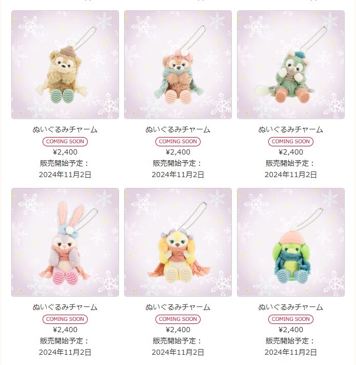 ダッフィー＆フレンズ「ダンシング・スノーフレークス」グッズのまとめ