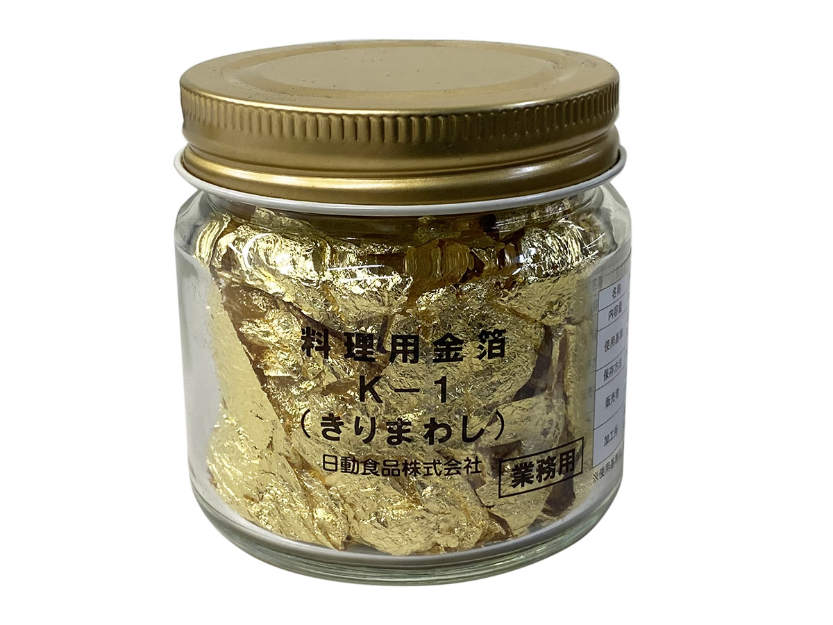 金箔 こまか K-2 0.4g | 業務仕入・見積なら食品卸売の生鮮卸売市場