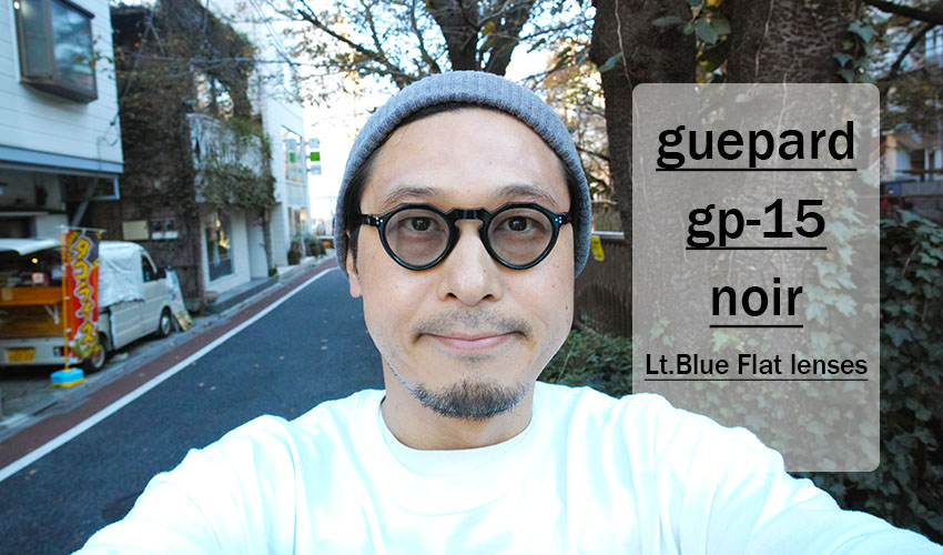 gp-15 / guepard ギュパール メガネ・サングラス取扱い店舗｜ 東京・中