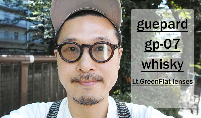 guepard ギュパール / gp-07 肉厚ボストン・パントゥスタイル 少し再