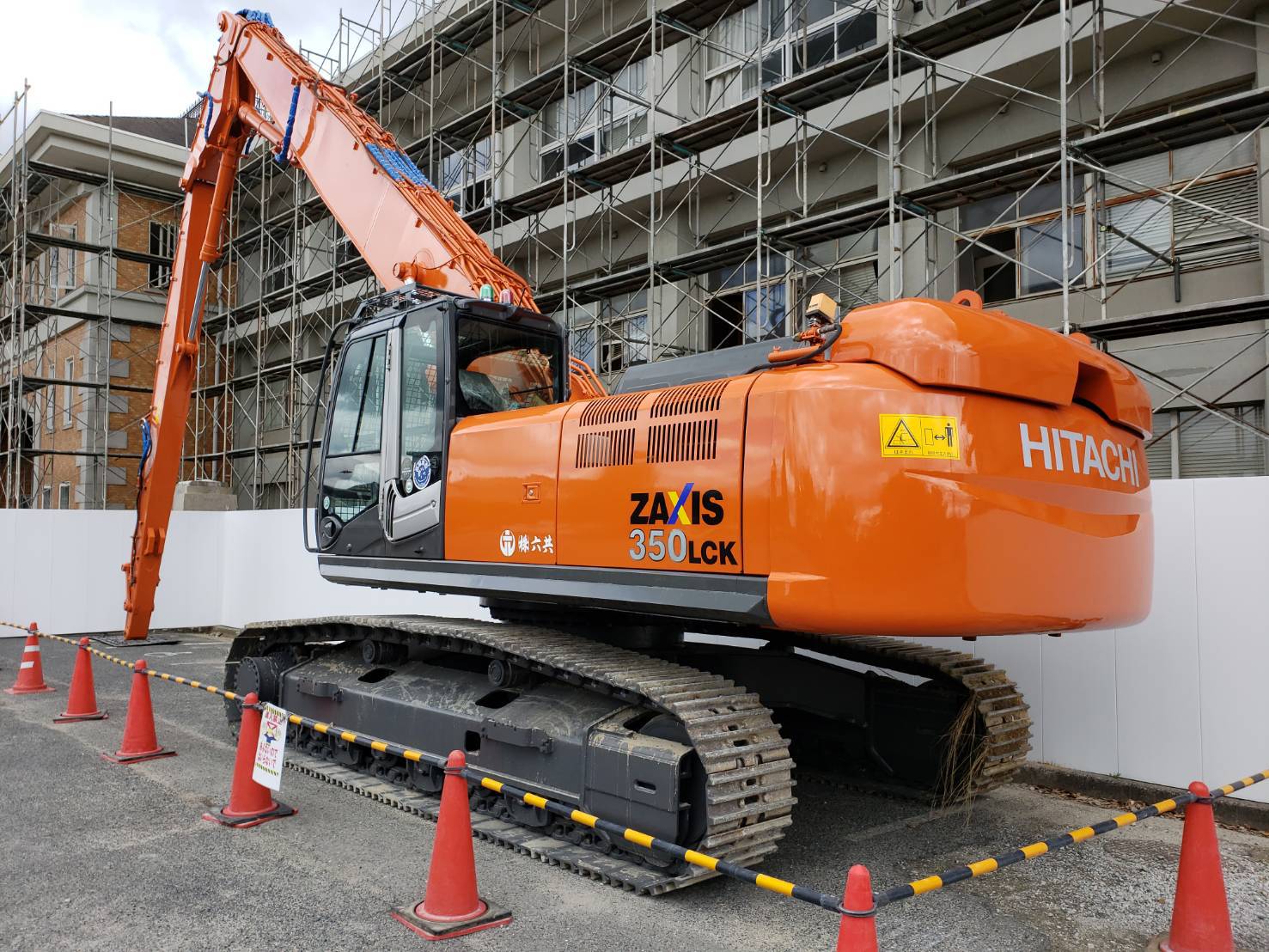 解体専用機ZAXIS350LCKを導入しました。 - 株式会社六共
