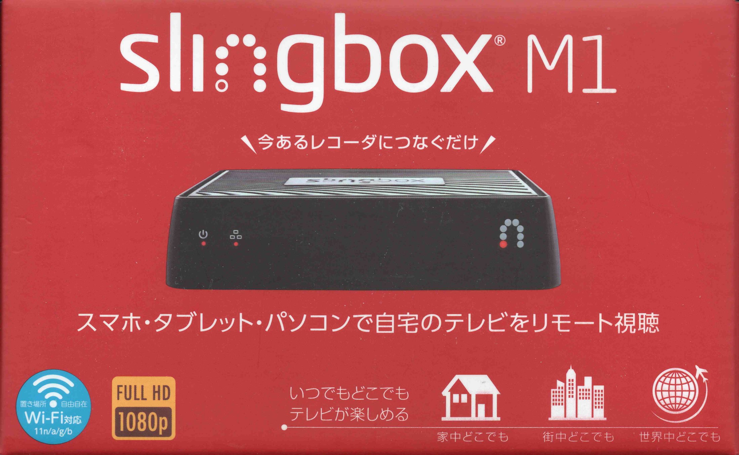Slingbox-M1-scaled.jpg?fit=