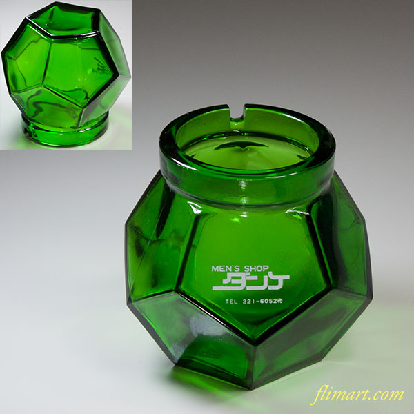 緑ガラスの五角形十二面体型シュガーポット : 昭和レトロ食器雑貨