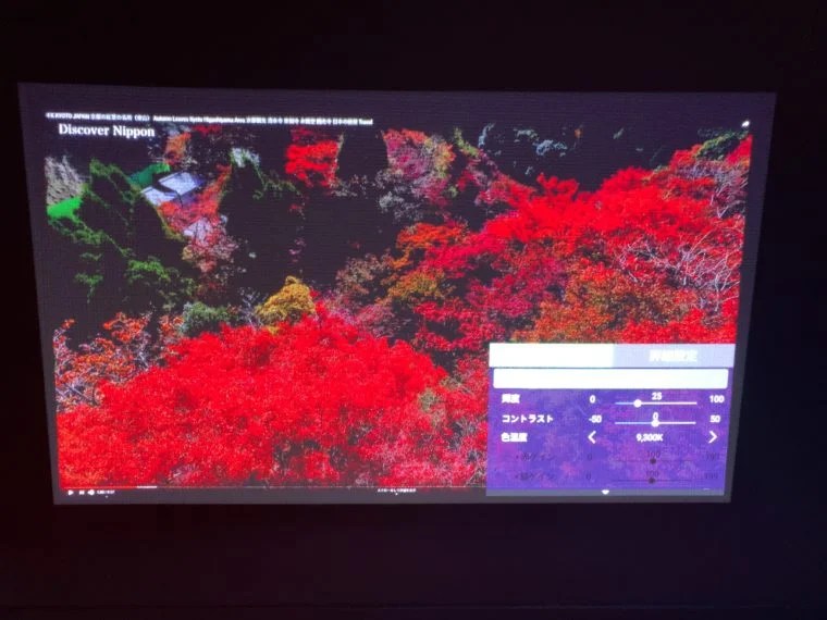 ViewSonicプロジェクターX10-4Kレビュー！ 狭い部屋で大画面を叶える