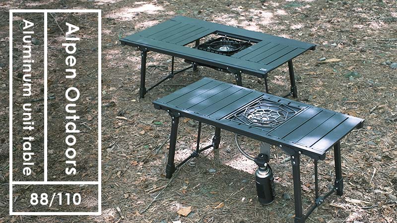 大人気アルペンアウトドアーズのアルミユニットテーブル88/110を