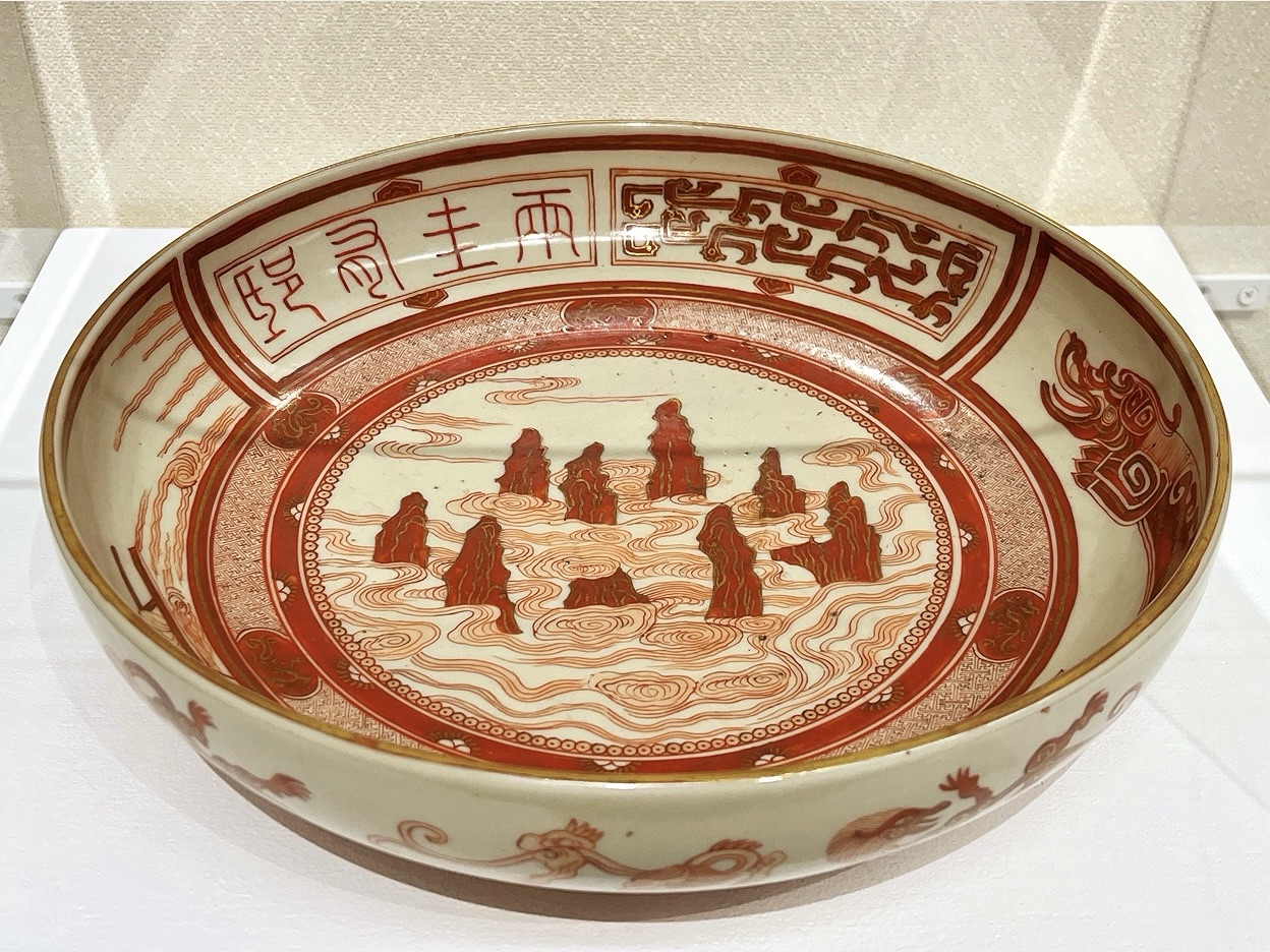 九谷赤絵の極致―宮本屋窯と飯田屋八郎右衛門の世界」瀬戸市日帰り旅