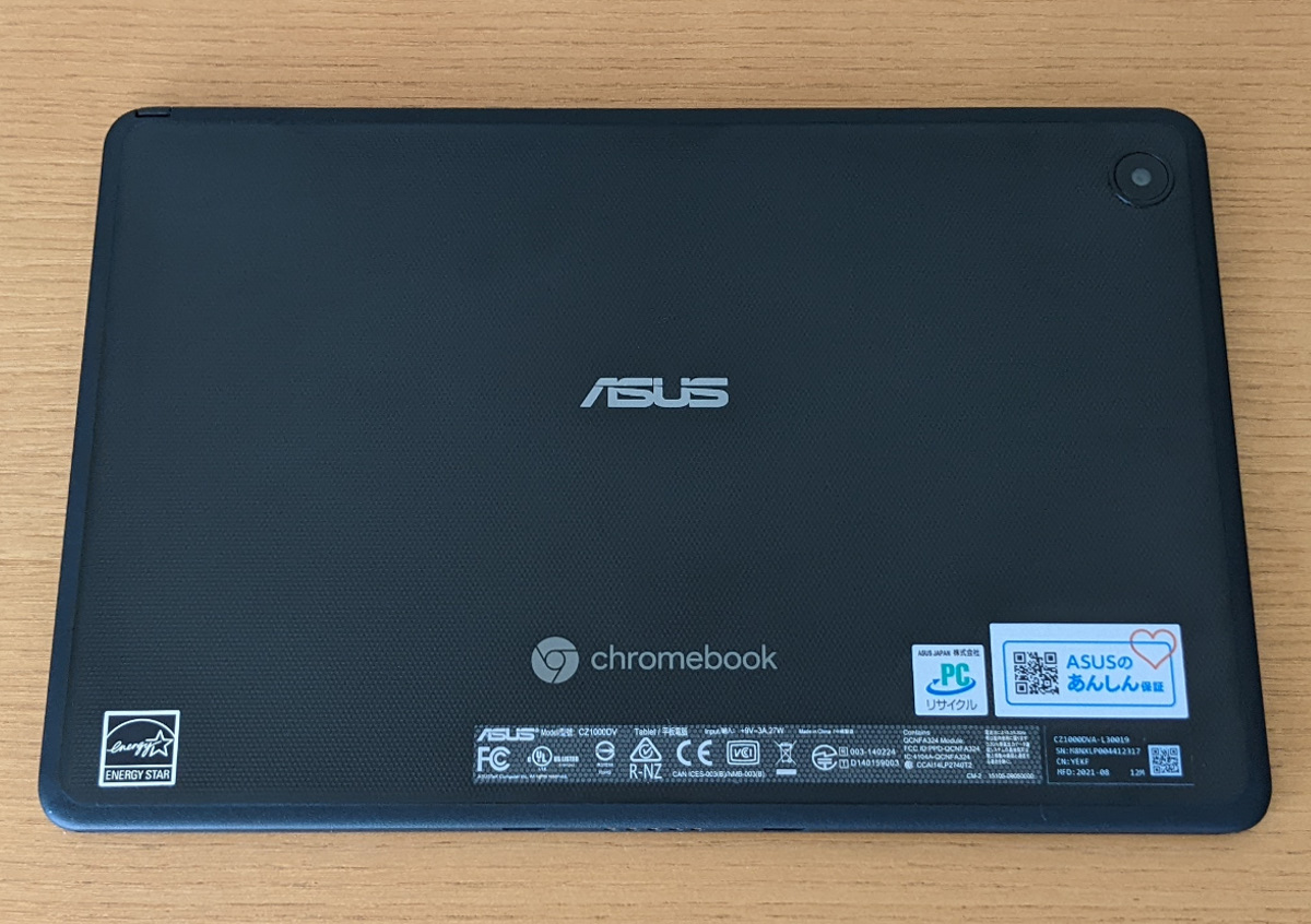 ASUS Chromebook Detachable CZ1(CZ1000) の実機レビュー