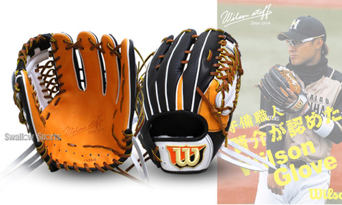 メジャー表明！日本ハム田中賢介選手モデルの野球用品！野球用品