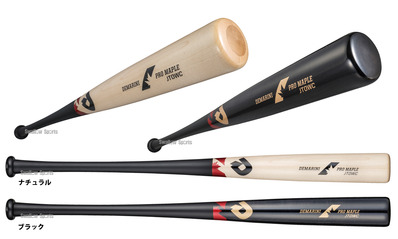 楽天のオコエ選手がディマリニコンポジットバットで練習！Part2野球