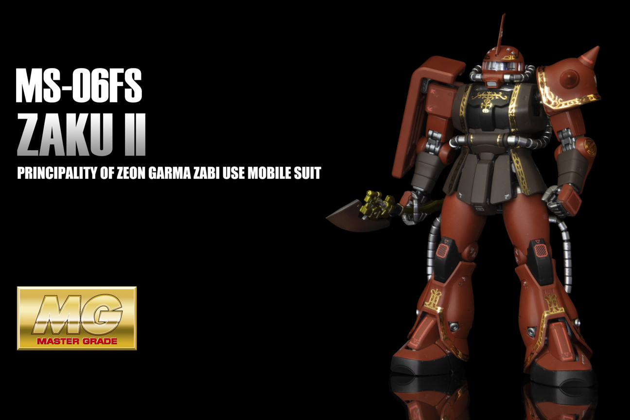 MG ガルマ・ザビ専用ザクII 【仕上編】 – MASTER GRADE CLUB