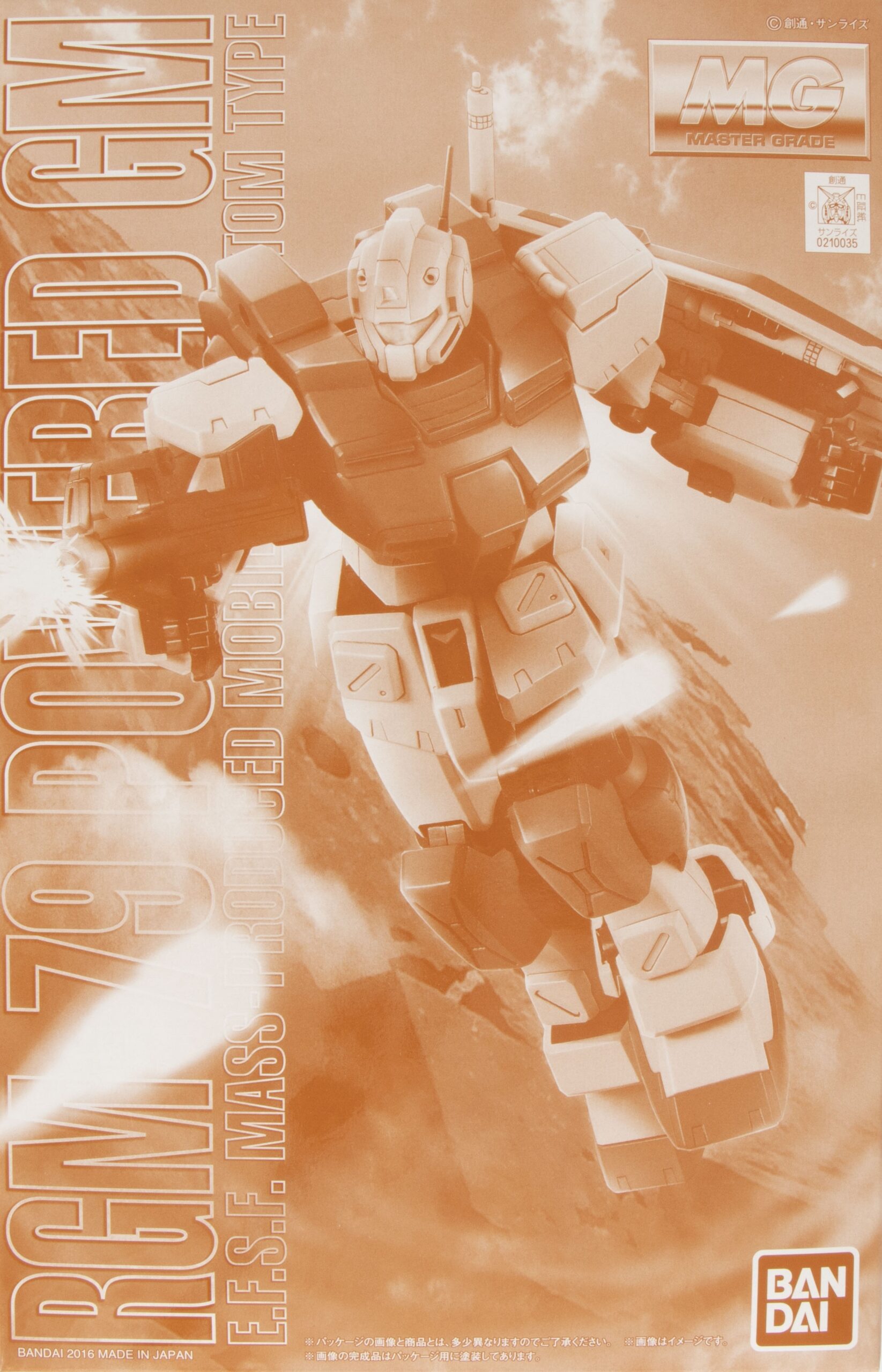 MG パワード・ジム 【開封編】 – MASTER GRADE CLUB