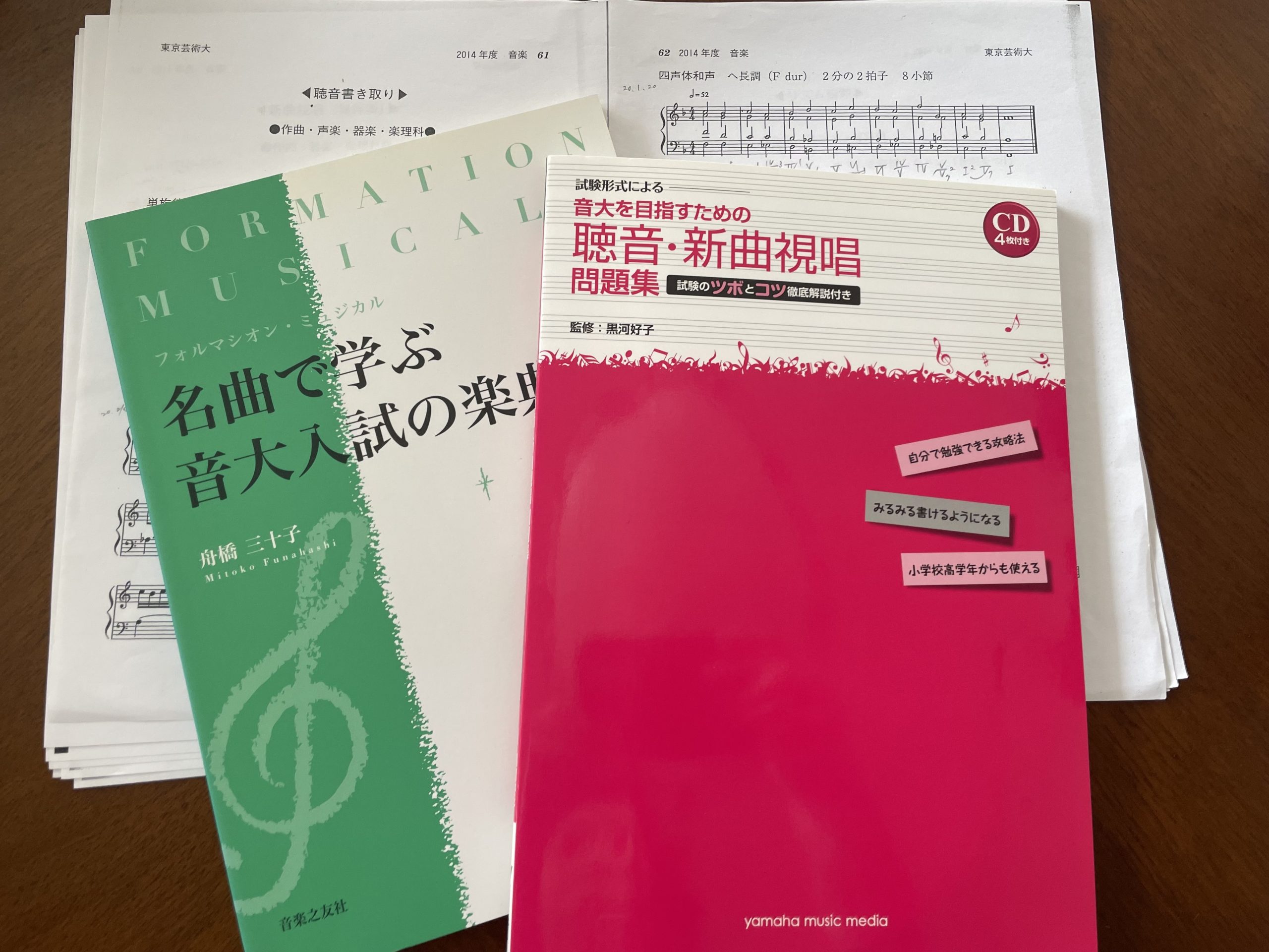 大阪・都島の音大受験対策｜森音楽教室｜合格を目指すソルフェージュ