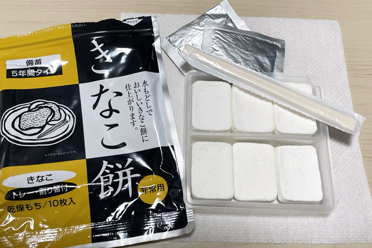 少しの水でOK】災害時でも手軽にお餅を食べられる！ - 株式会社