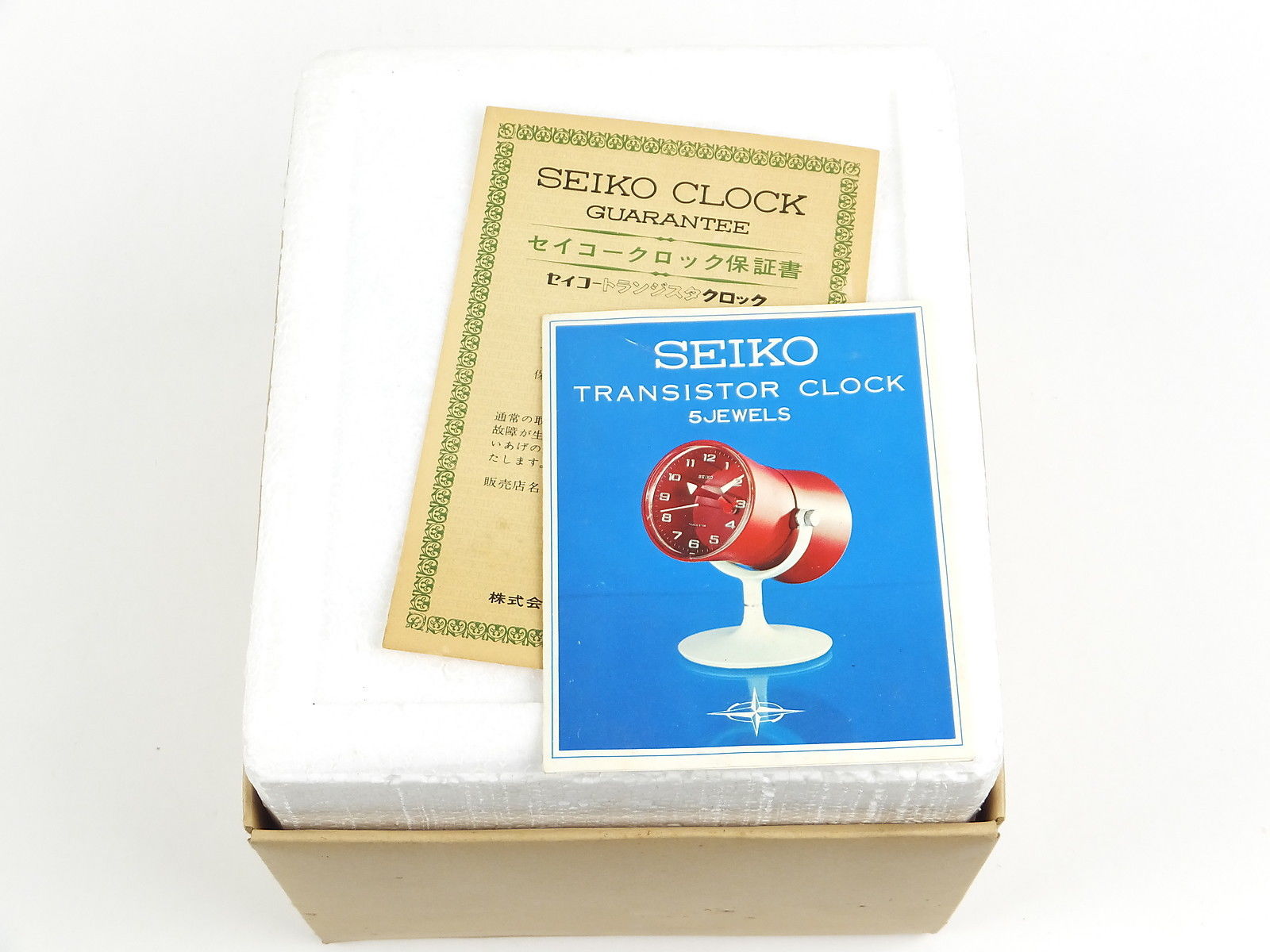 Seiko TTZ-114 Transistor Clock – Future Forms