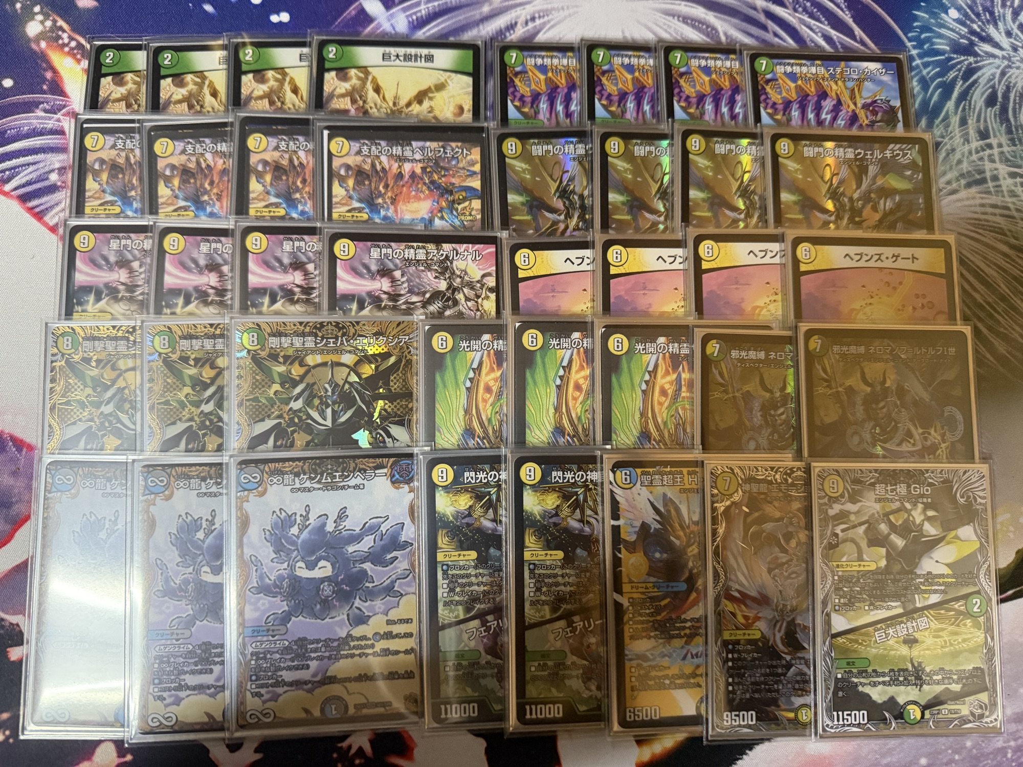 デュエマ 天門の構築案(2025年1月版)守りの王道 | はるともしの趣味部屋