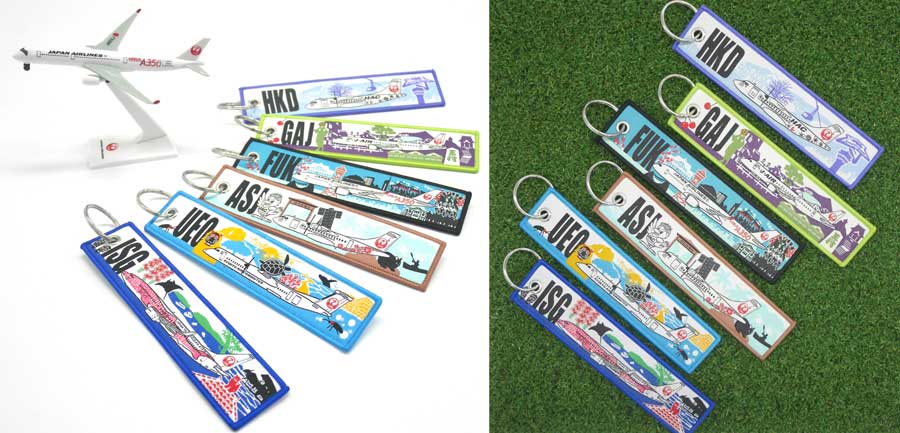 ご当地空港フライトタグキーホルダー」第2弾を提供 JALグループ - 観光