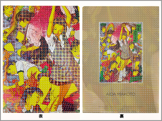 新商品】会田誠展覧会『天才でごめんなさい』公式アートグッズ