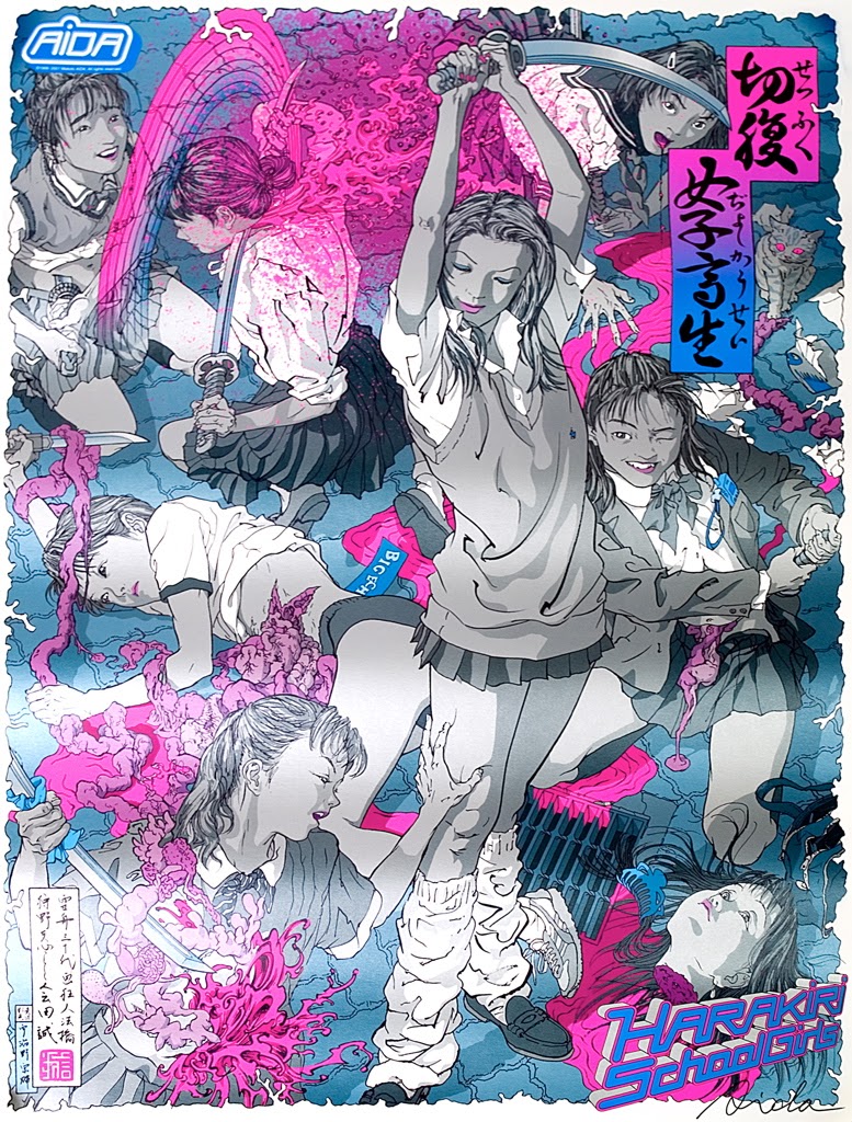 美術家】会田誠 プロフィール／グッズ関連情報 - LAMMFROMM