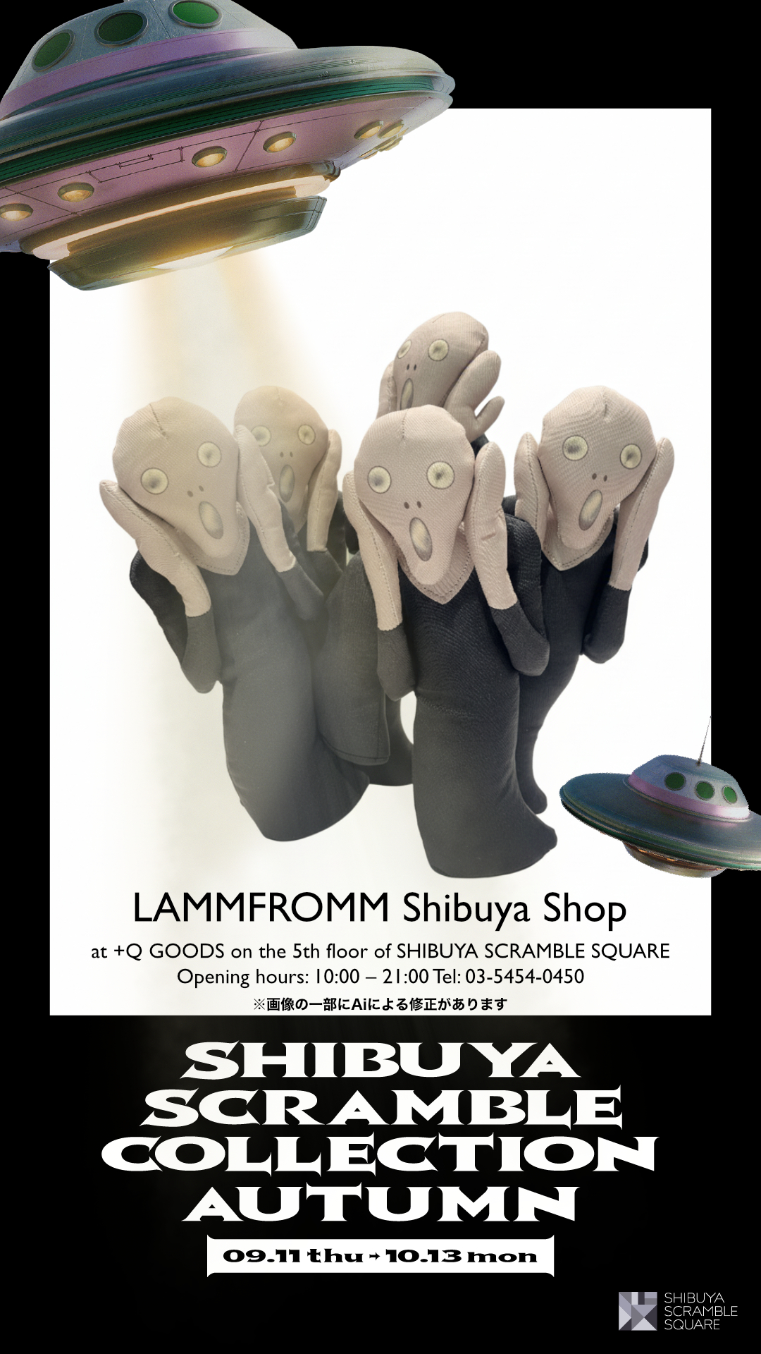 アートグッズ紹介】今週は奈良美智インテリアグッズにリサガス