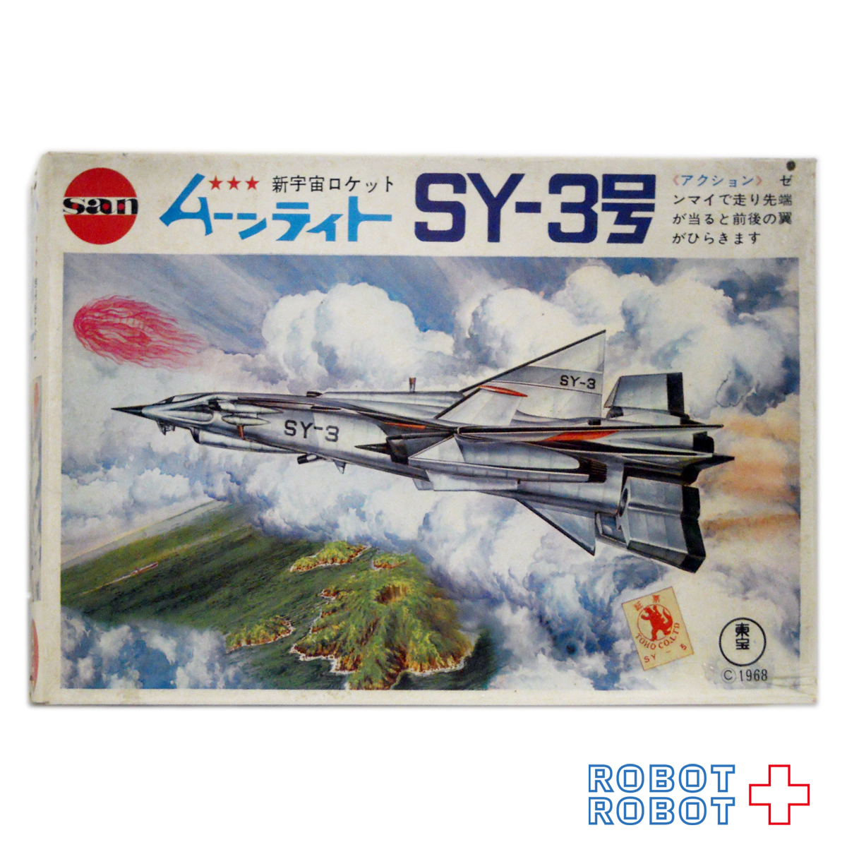 マルサン ムーンライトSY-3号 SY3 | ROBOTROBOT フィギュアの通販