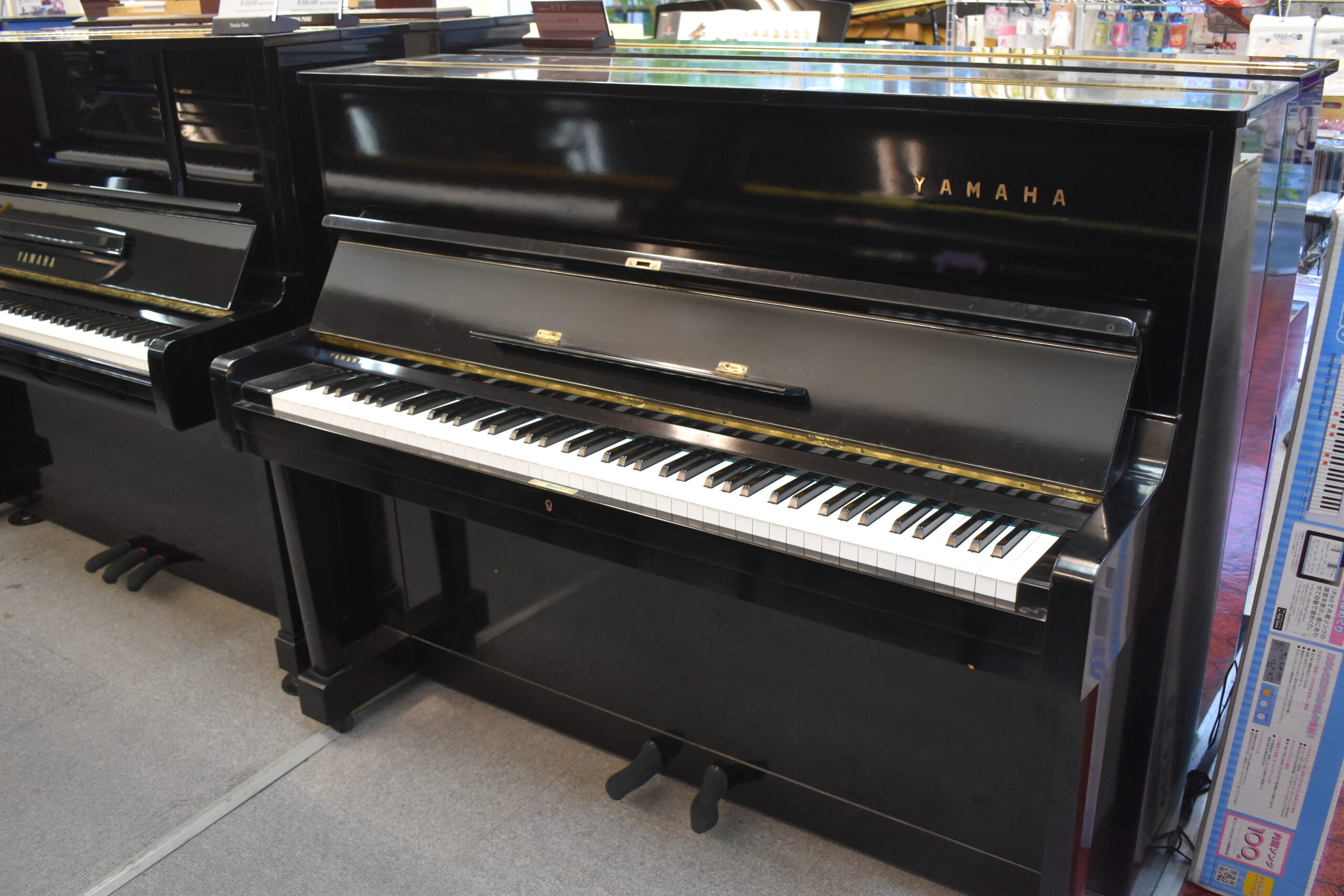 YAMAHA No.U1 - 滋賀県大津市・高島市中古ピアノ販売・調律修理・買取