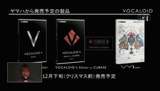 Yamaha Announces VOCALOID4