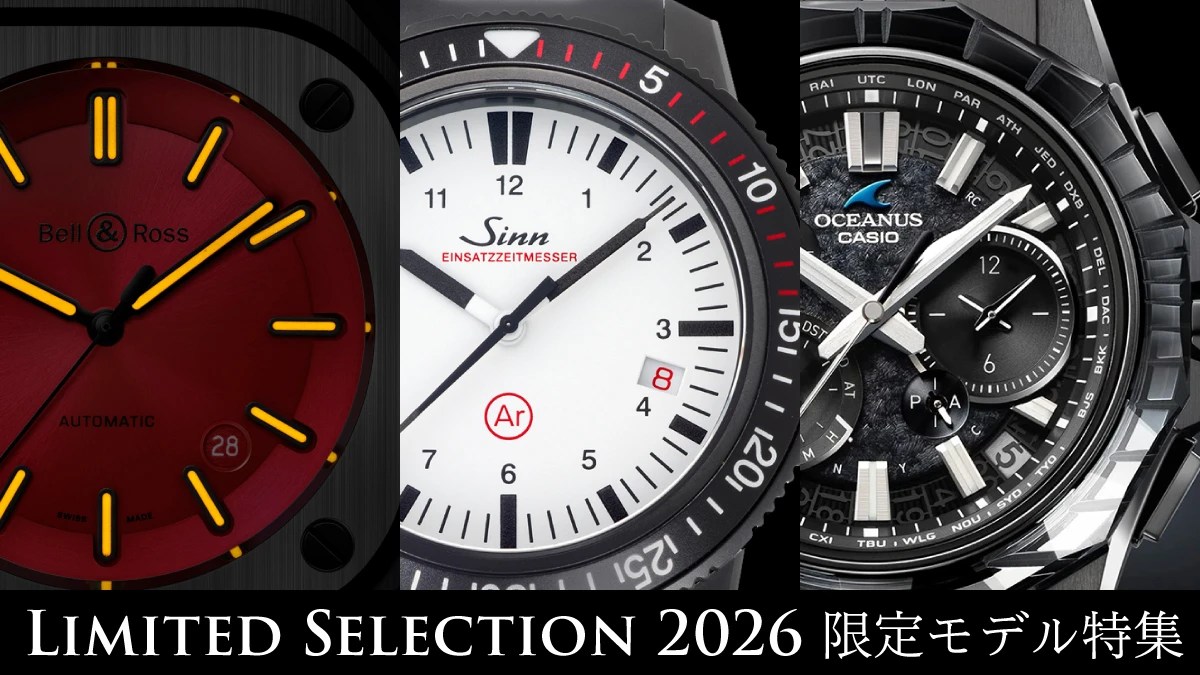 カジュアルウォッチから高級ブランド時計など沖縄で多数取り扱い