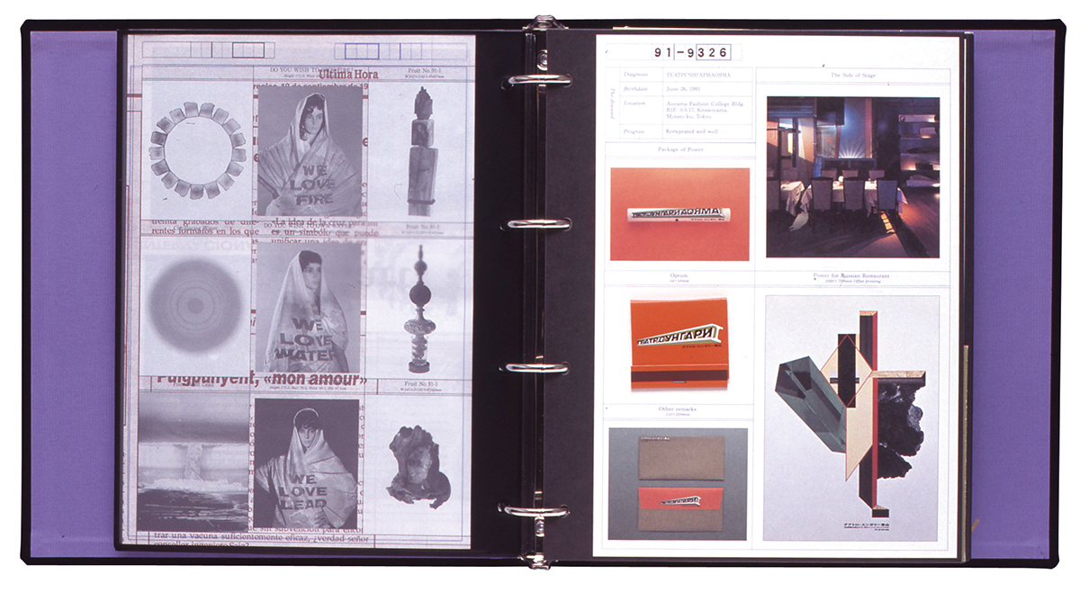 タナカノリユキ｜自主制作／ブック「Last Decade 1989～1991」｜AWARD