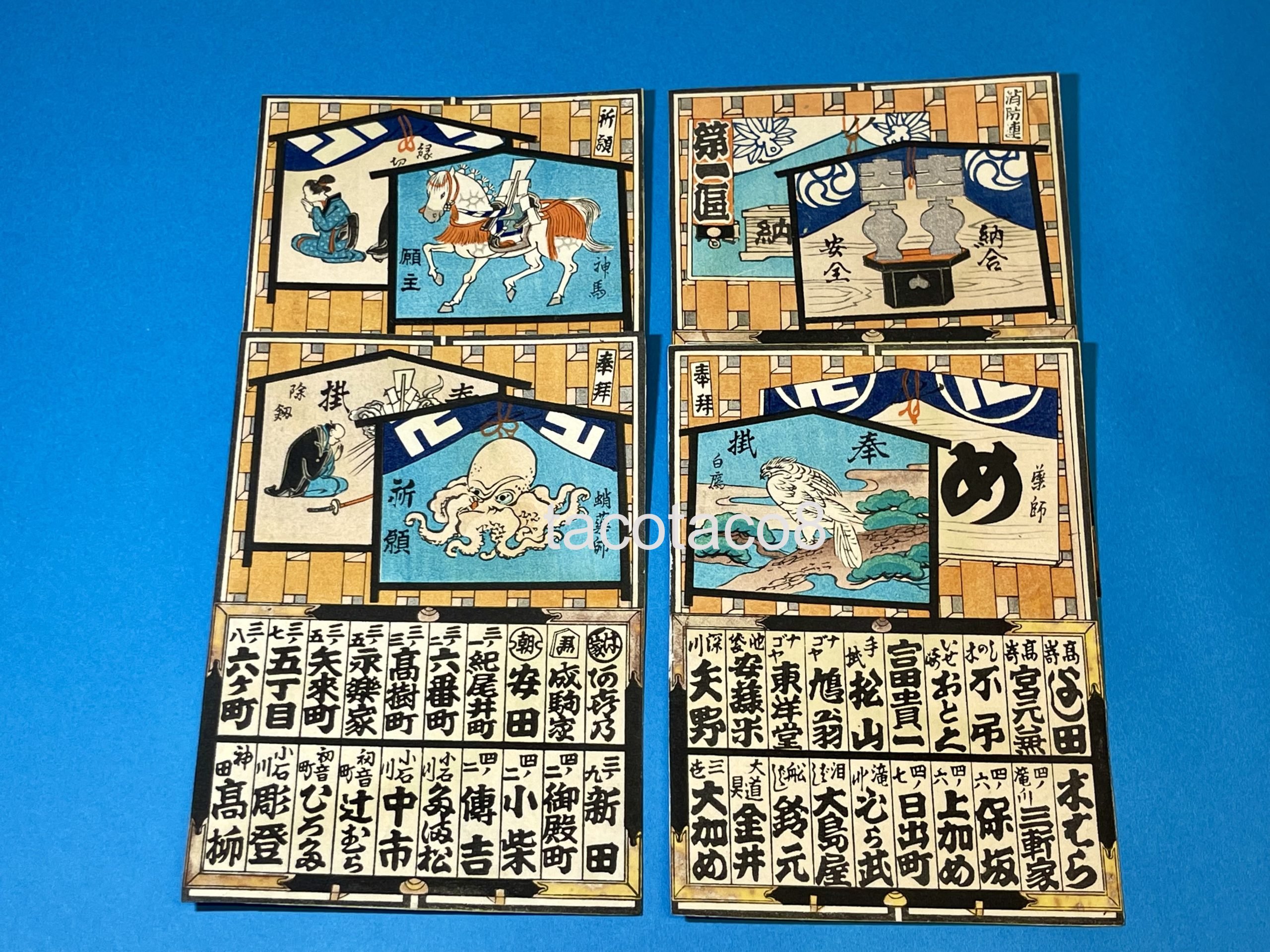 タコの千社札 – tacotaco8