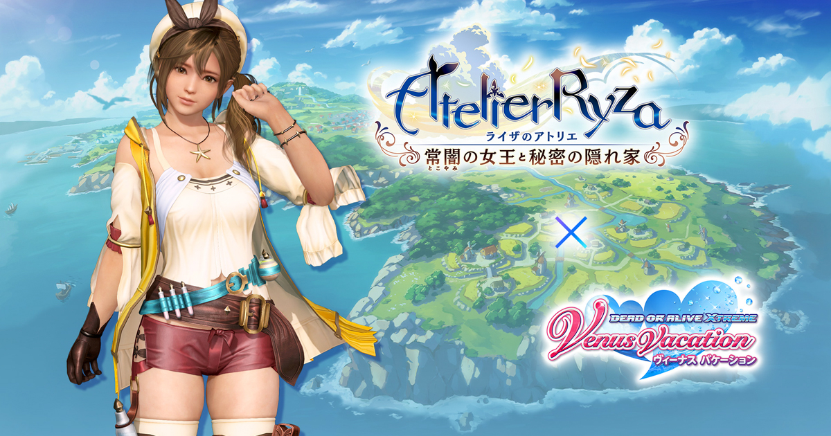 太ももが…絶対領域が眩しい！「DOAXVV」が「ライザのアトリエ」コラボ