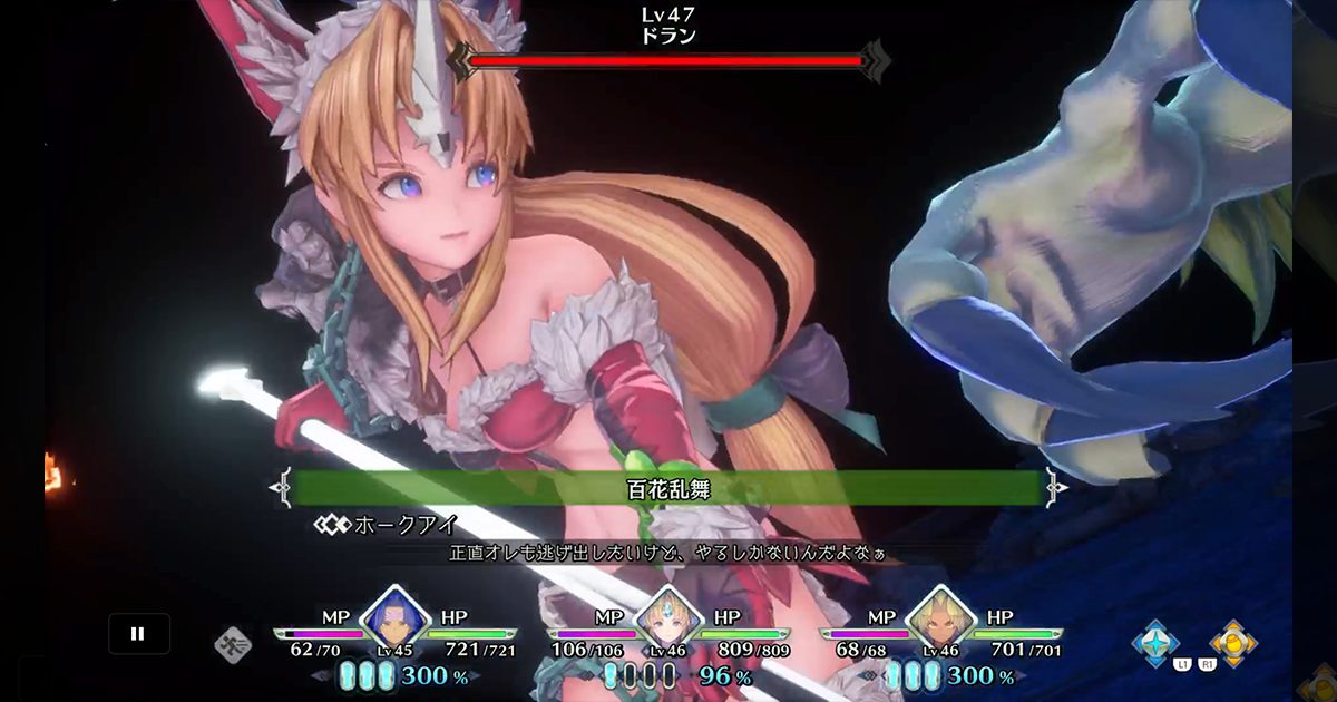 リース」ファン急増中！？SFC原作プレイヤーが「聖剣伝説3リメイク」を