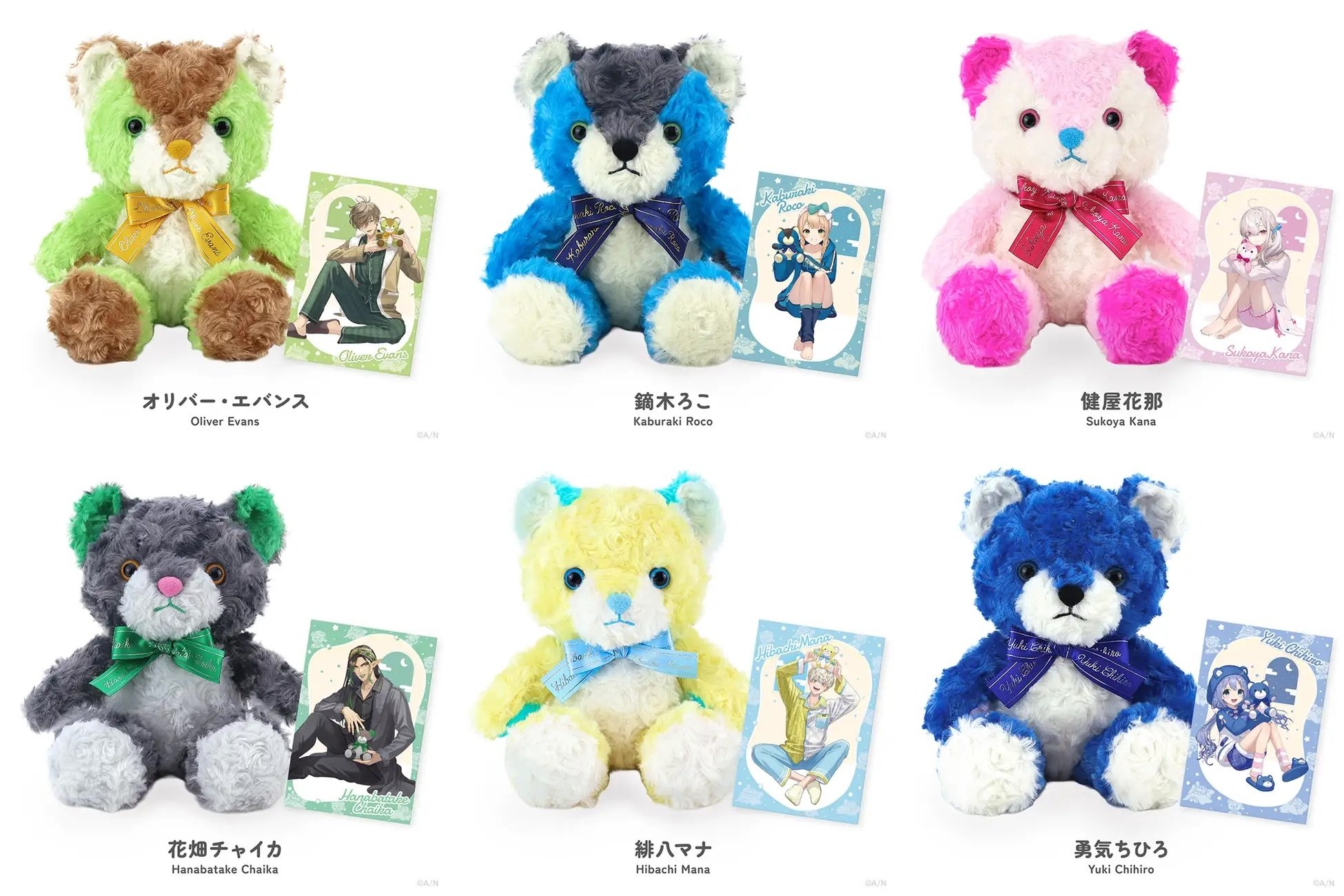 ライバーのキュートなクマグッズ！「NIJIベア vol.2」2023年12月5日(火