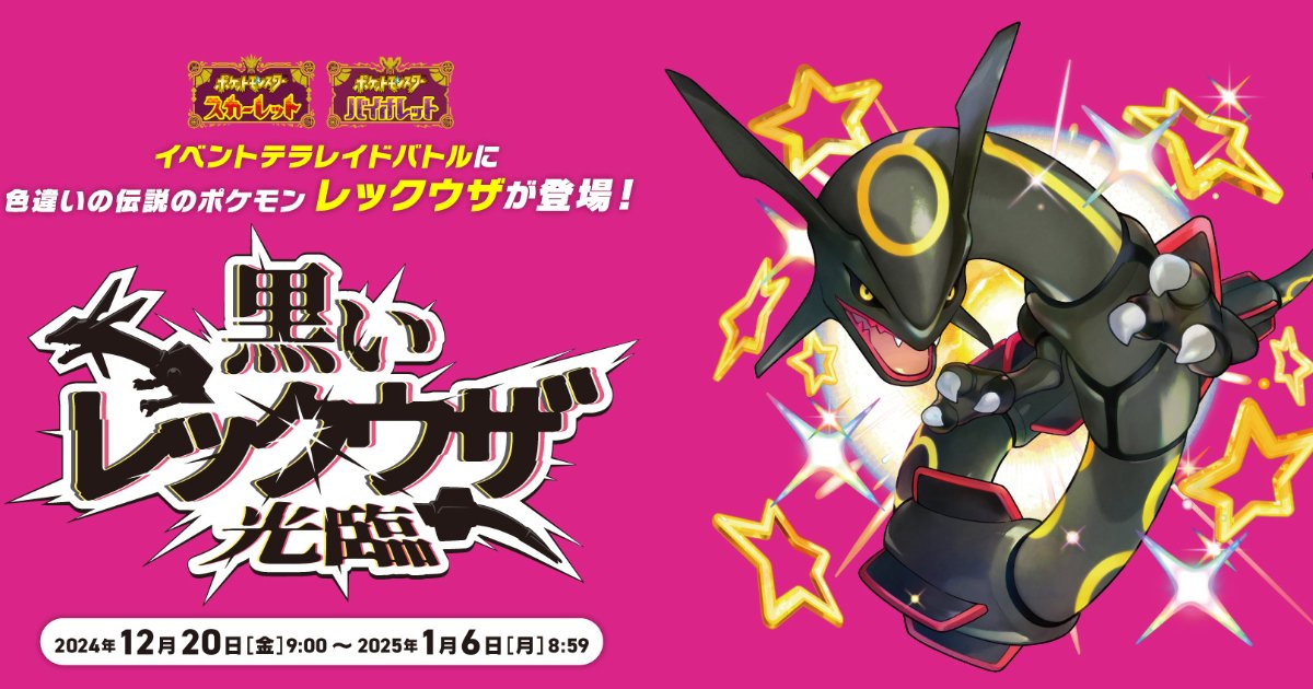 To Commemorate the 2nd Anniversary of 