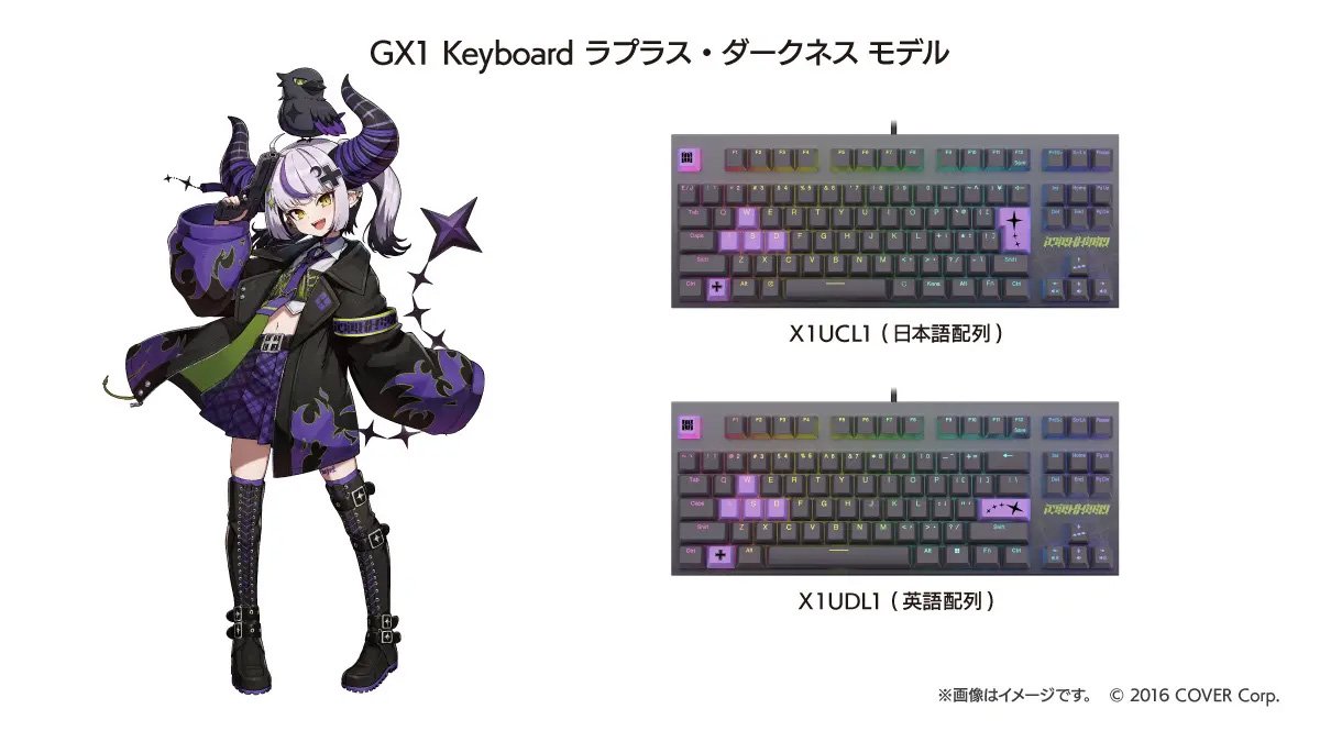 REALFORCE ✕ hololive GX1 Keyboard」予約受付開始！獅白ぼたん
