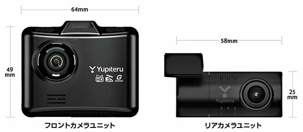 ユピテル WDT510c』レビュー評価：シガーソケットタイプに給電変更され
