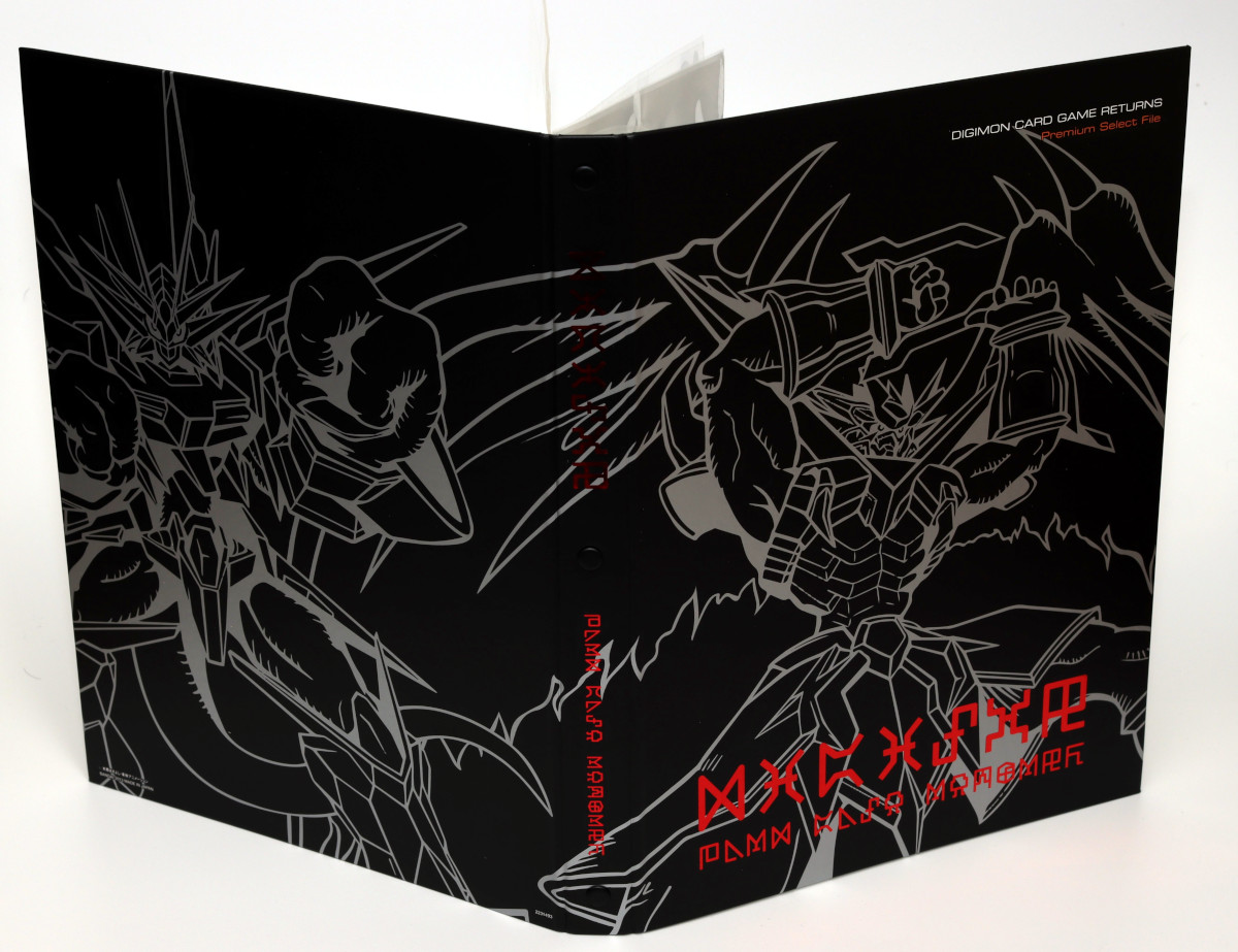 デジタルモンスターカードゲーム リターンズ「プレミアムセレクト