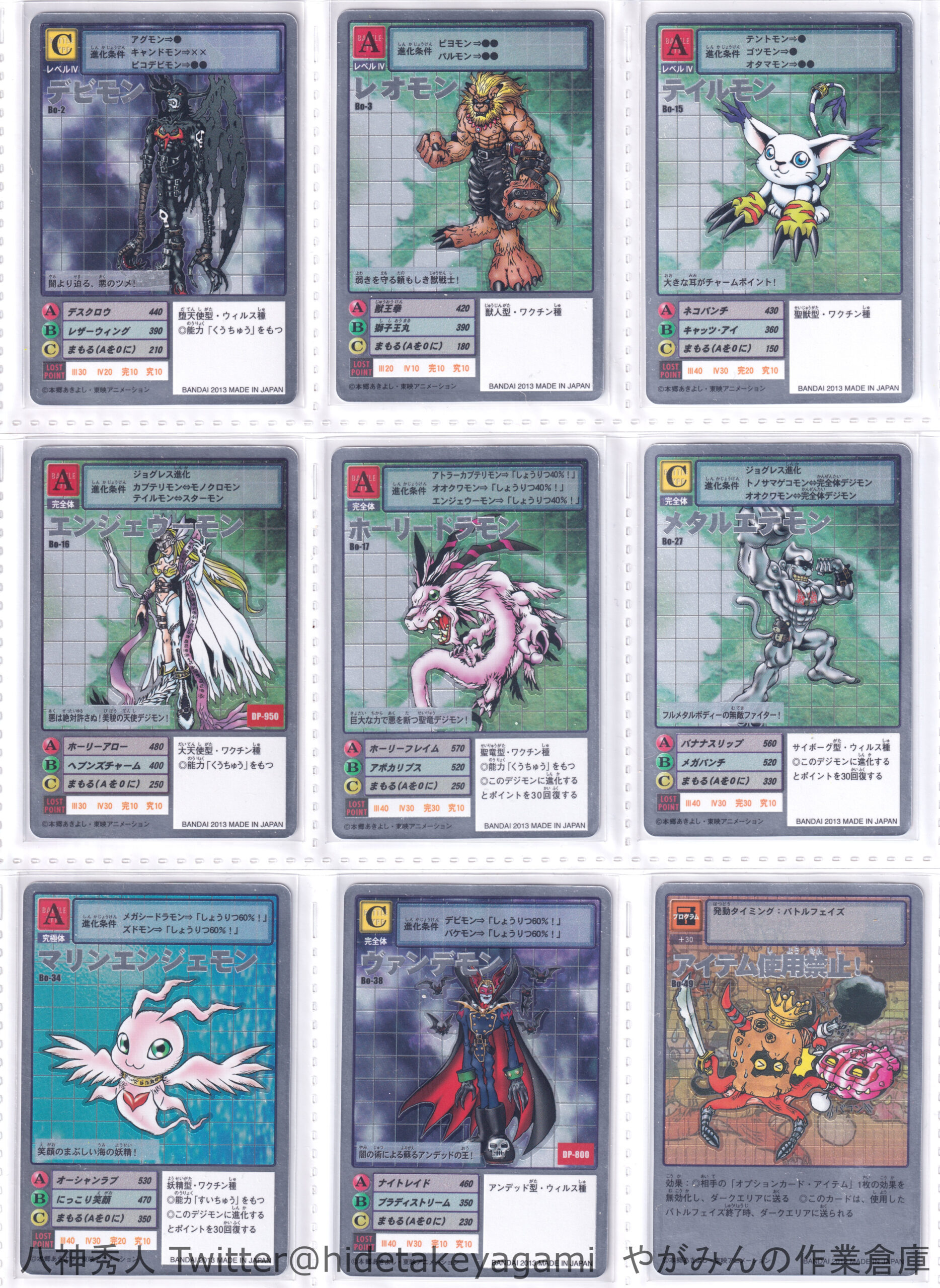 デジタルモンスターカードゲーム デジモン15thアニバーサリーボックス