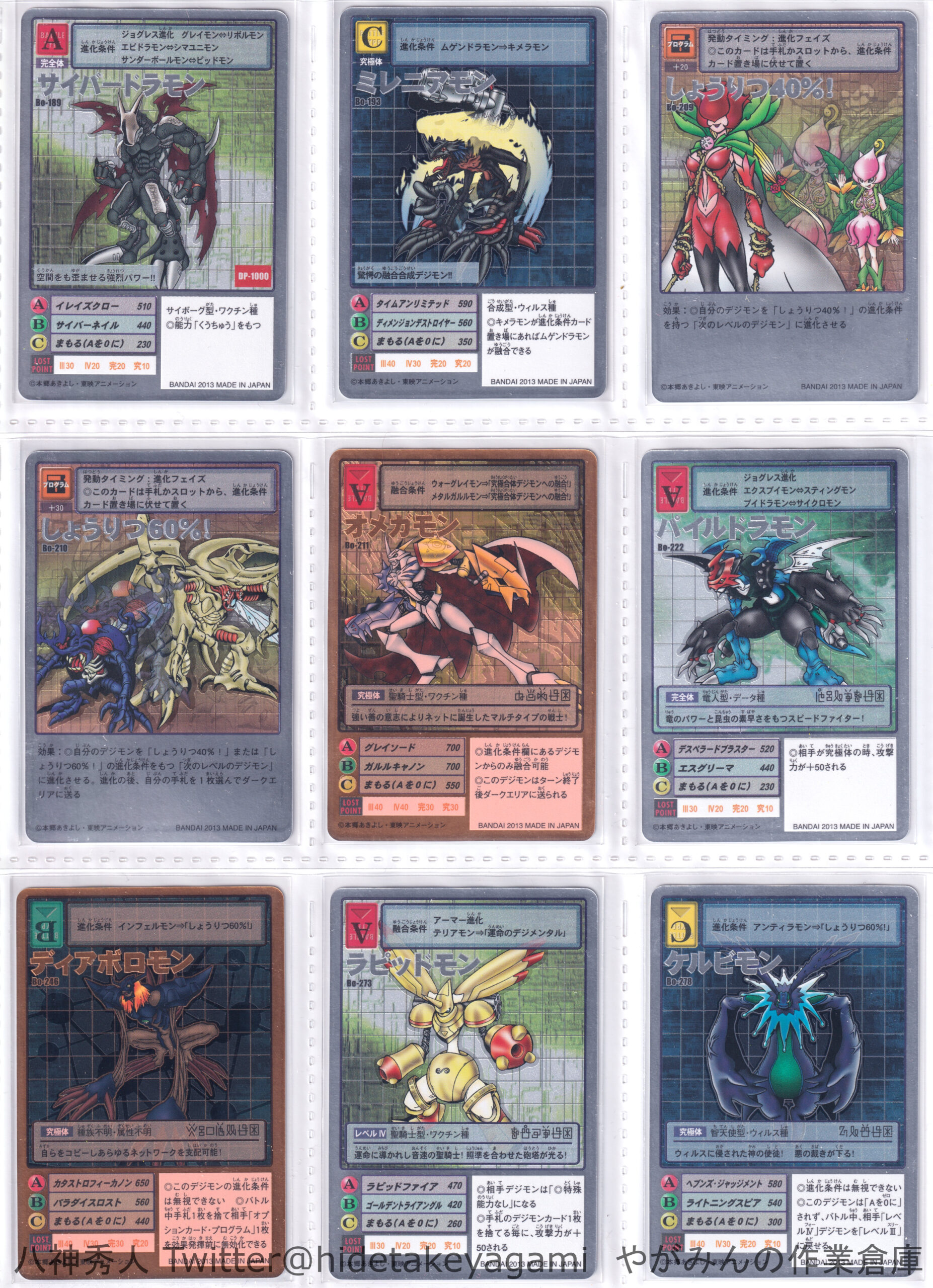 デジタルモンスターカードゲーム デジモン15thアニバーサリーボックス