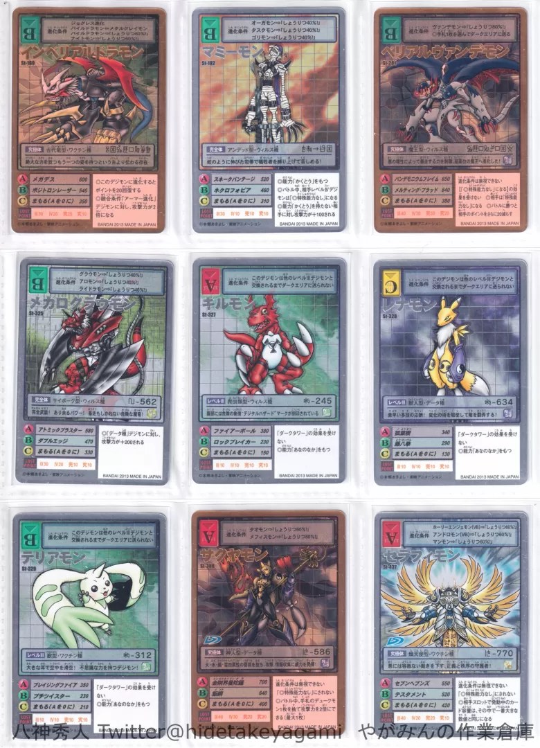 デジタルモンスターカードゲーム デジモン15thアニバーサリーボックス