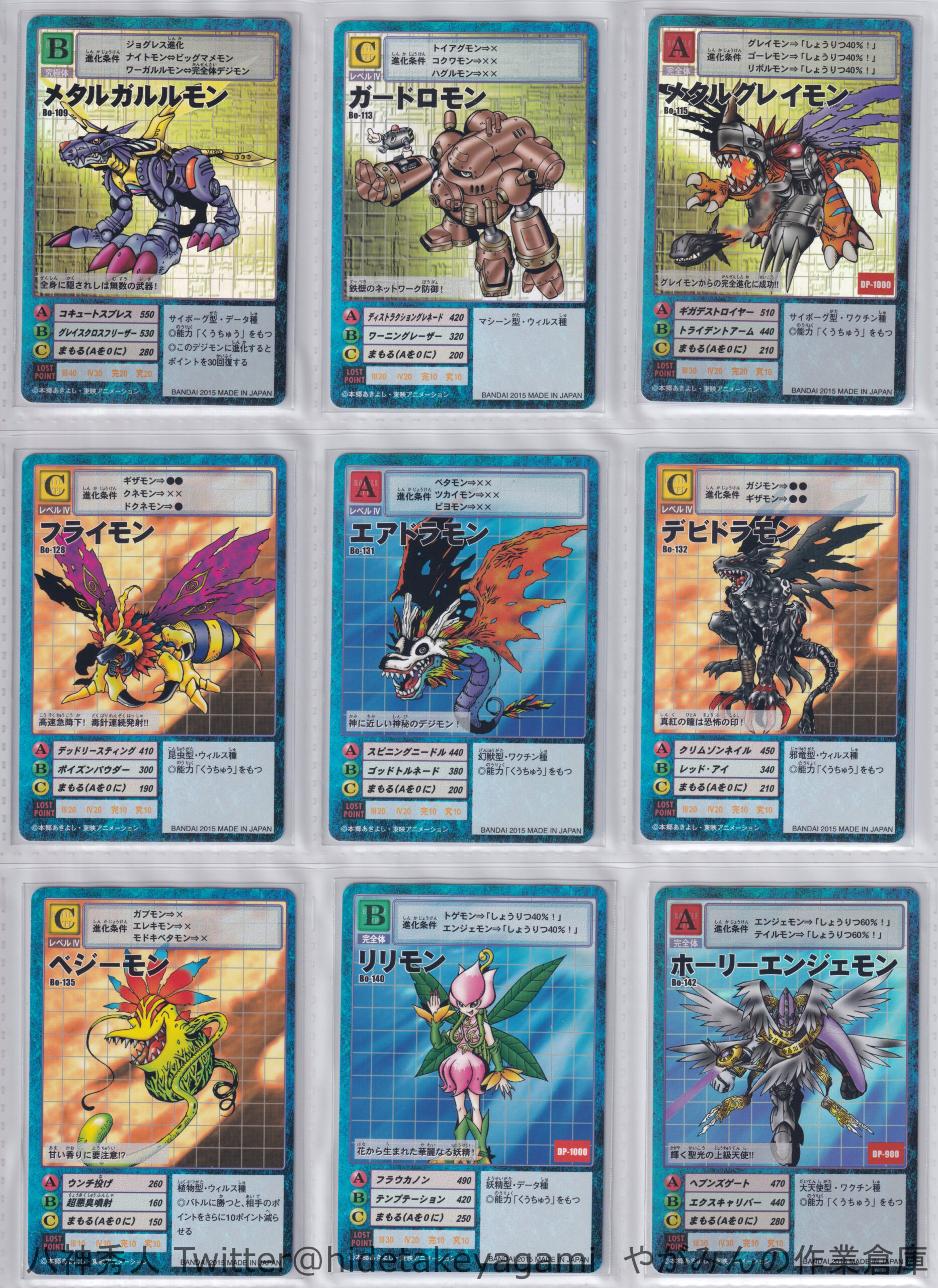 デジタルモンスターカードゲーム デジモンアドベンチャー15th