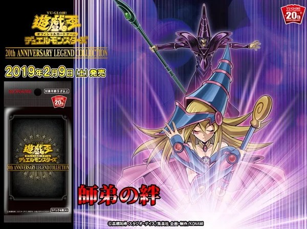 師弟の絆》を強く使う為に大切な事：効果は強力だが上手く使いこなす為